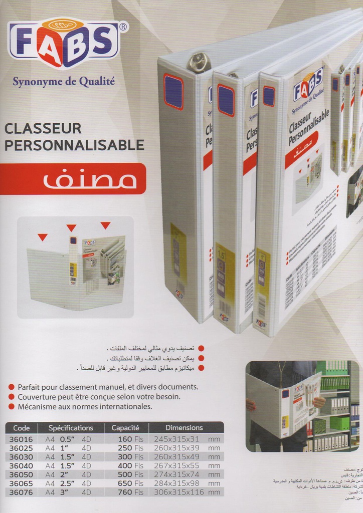 CLASSEUR PERSONNALISABLE A4 BLANC 65mm 650F FABS