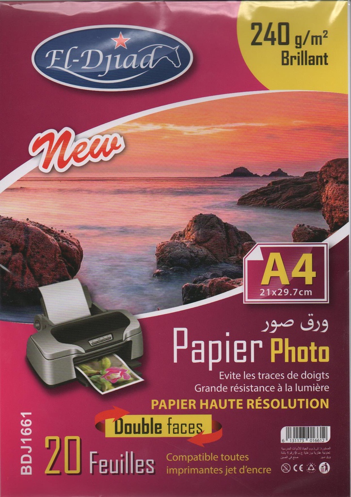 PAPIER PHOTO A4 240G 20F BRILLANT DOUBLE FACES DJIAD