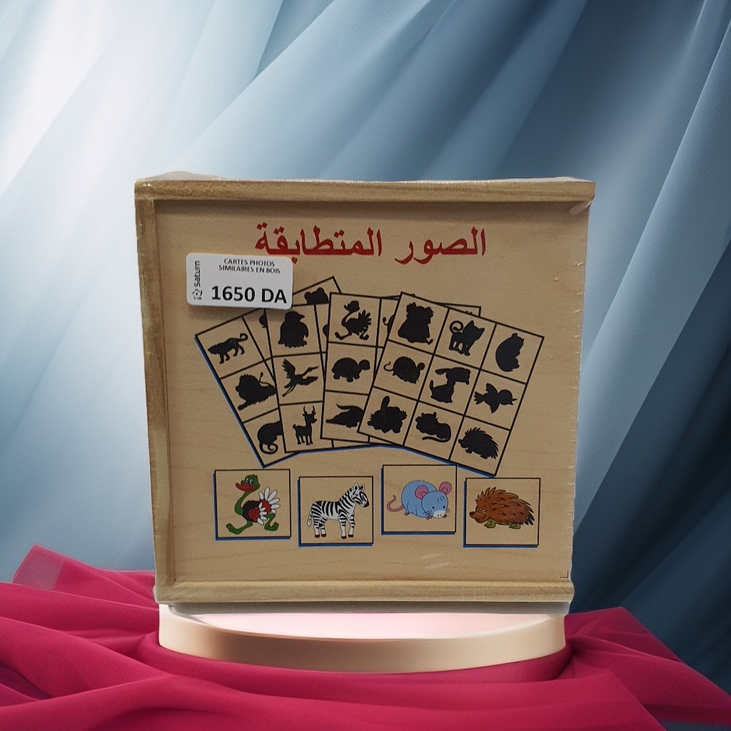 SIMILAR WOODEN PHOTO CARDS