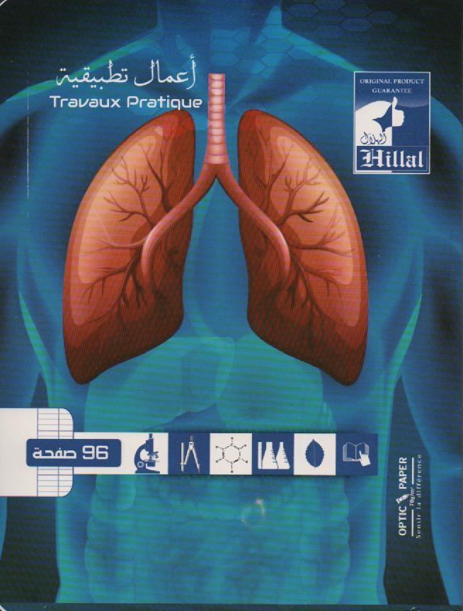 NOTEBOOK TP 96P 17x22cm PIQUÉ EL-HILLAL