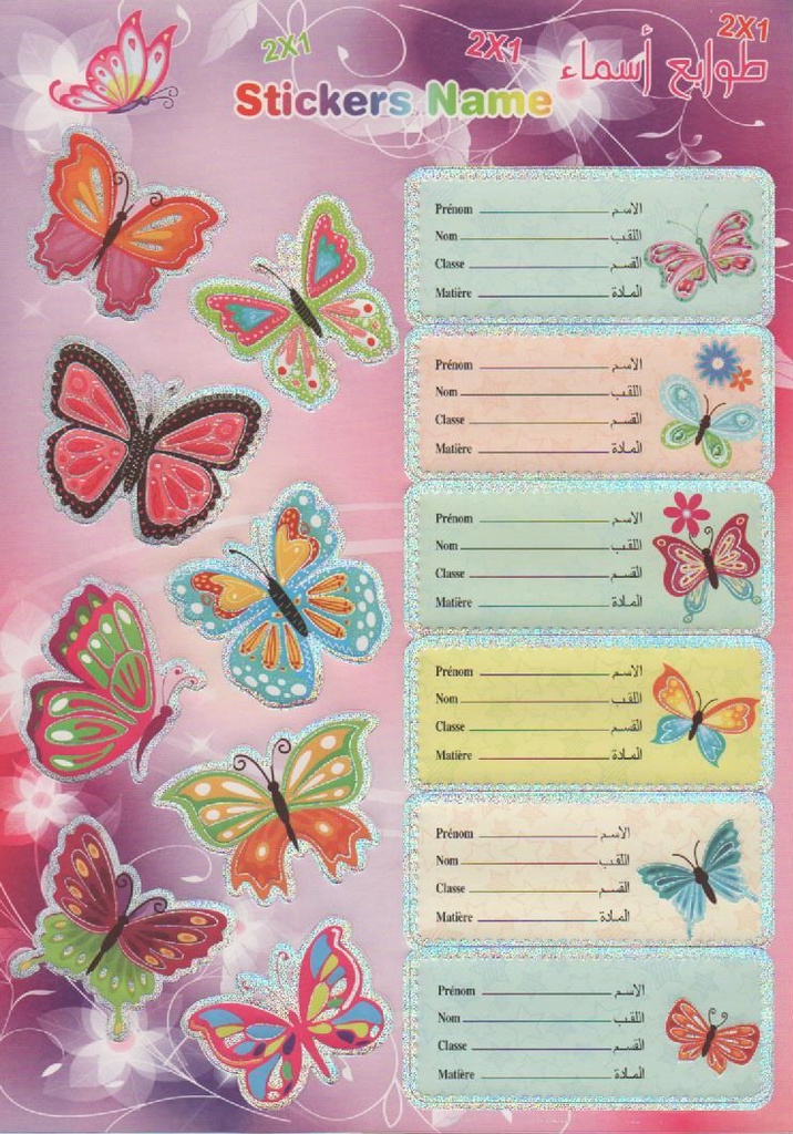 SCHOOL LABEL WITH HAMAZA STICKERS