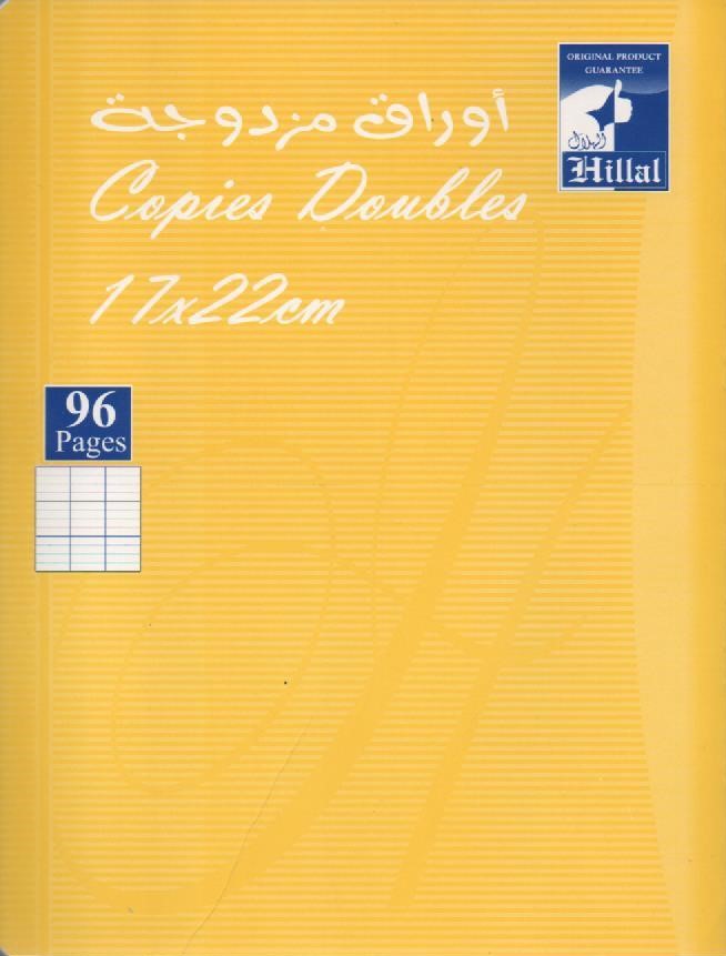 DOUBLE FEUILLES 96P ELHILLAL