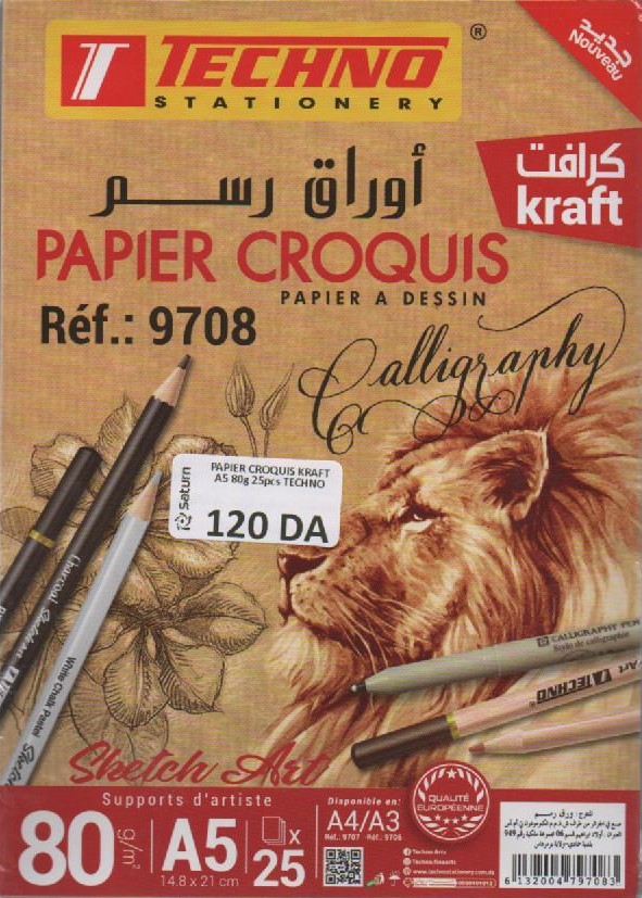 PAPIER CROQUIS KRAFT A5 80g 25pcs TECHNO