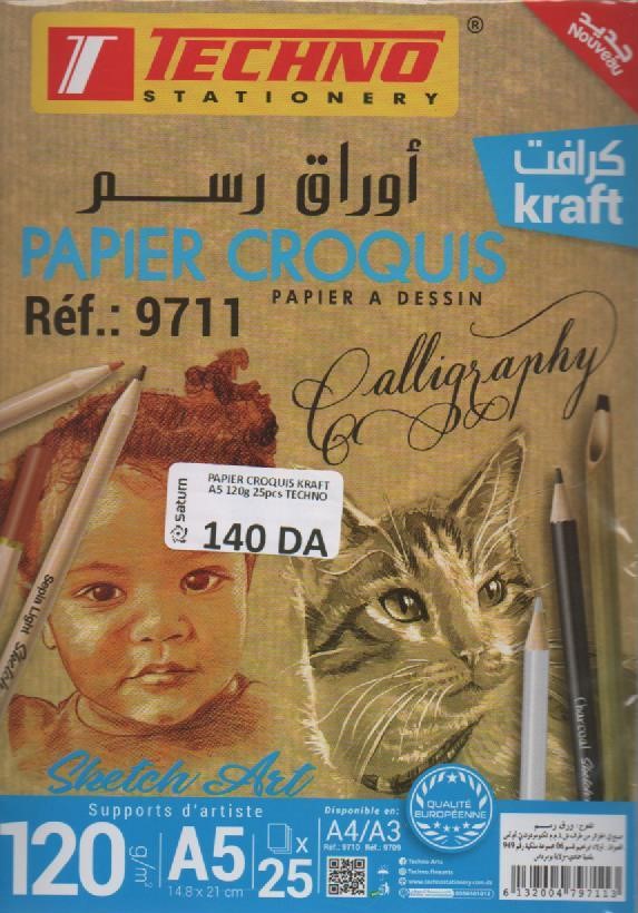 PAPIER CROQUIS KRAFT A5 120g 25pcs TECHNO