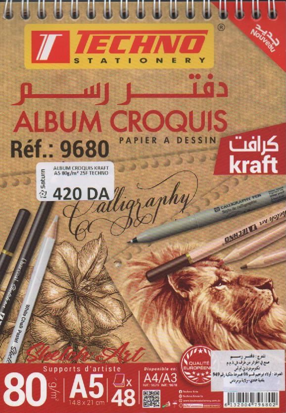 ALBUM CROQUIS KRAFT A5 80g/m² 25F TECHNO