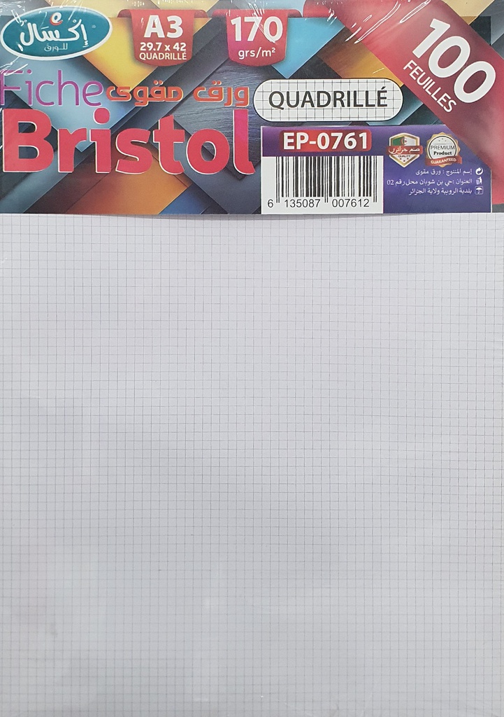 FICHE BRISTOL A3 QUADRILLÉ 170g/m² EXCELLES