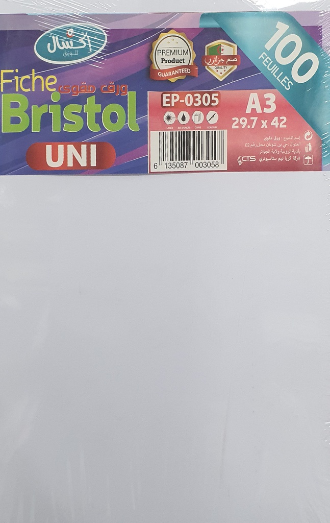 FICHE BRISTOL A3 UNI 170g/m² EXCELLES