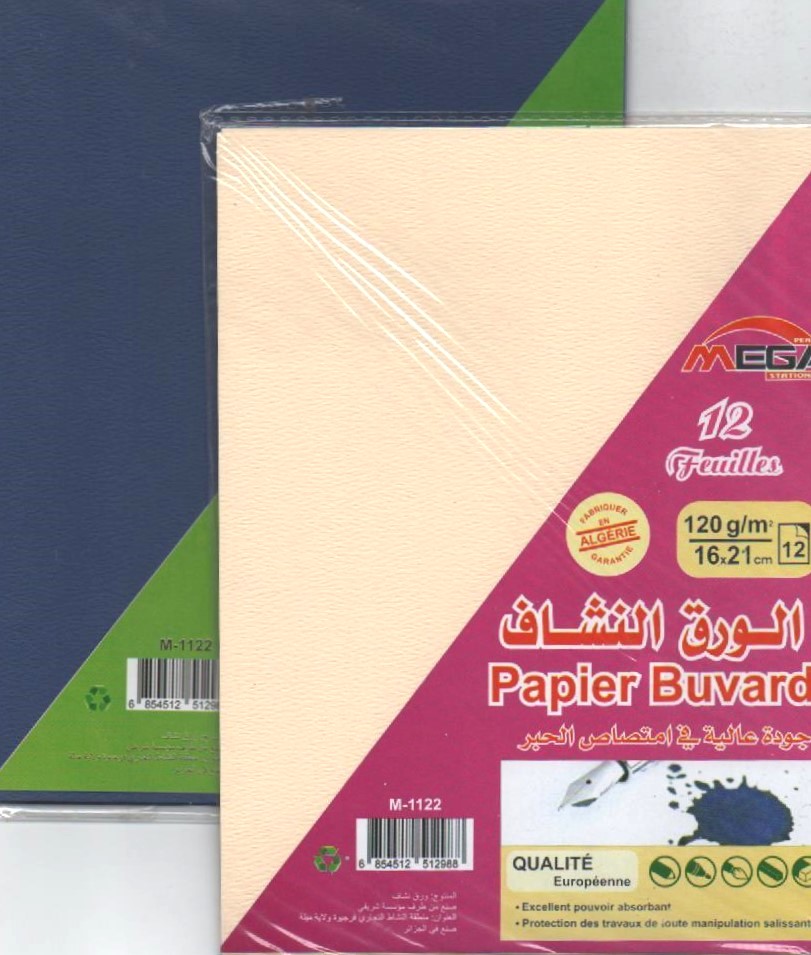 PAPIER BUVARD 16x21cm 120g/m² 12F