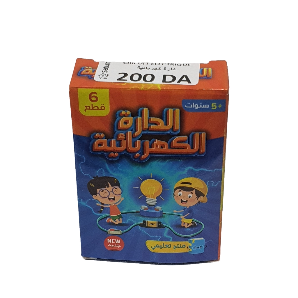 6-piece school electrical circuit