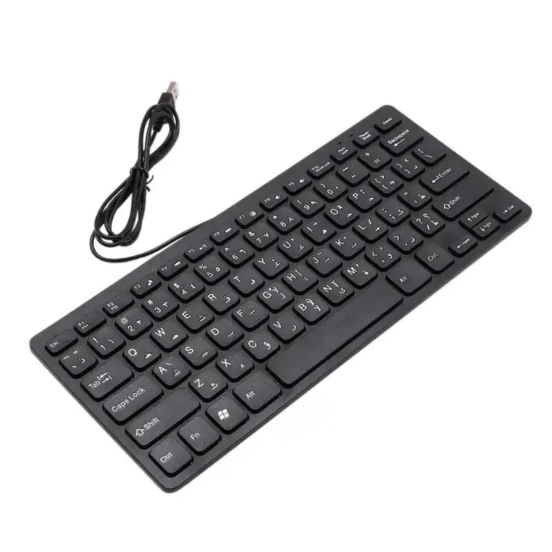 لوحة مفاتيح MINI USB AZERTY + AR JEDEL