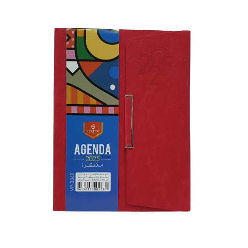 2025 AGENDA 15x21cm VERTEX