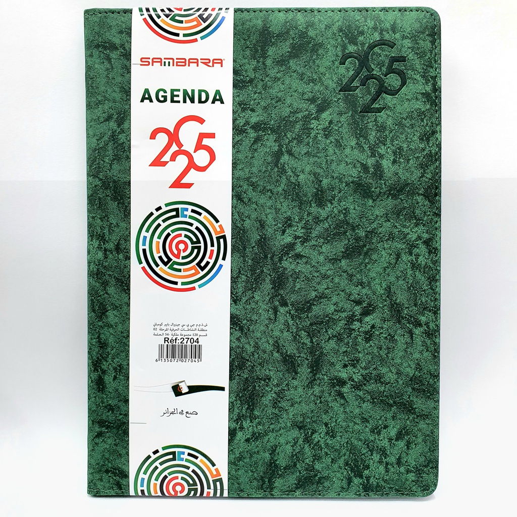 2025 AGENDA 21x29cm SAMBARA