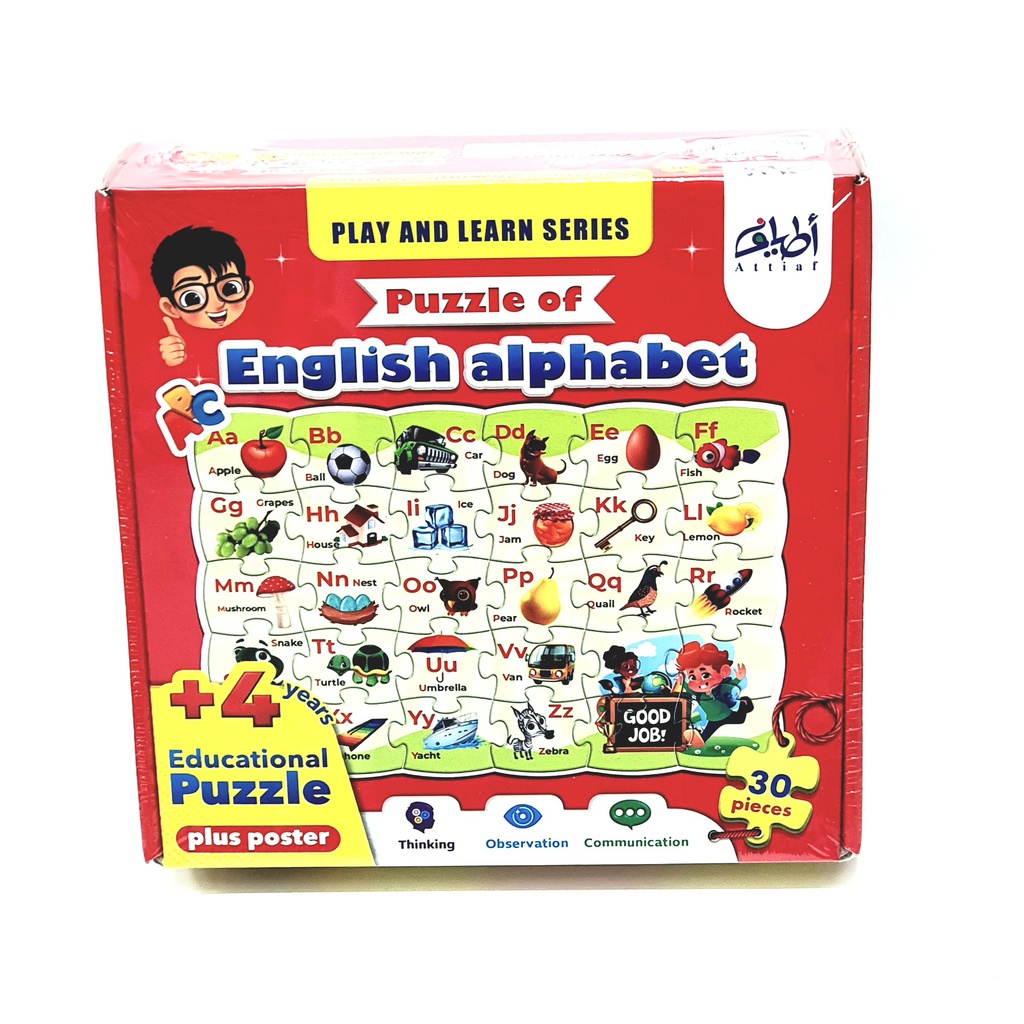 PUZZLE EN BOITE 30 PIECES ALPHABET ANGLAIS ATTIAF