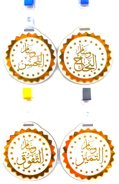 ENCOURAGEMENT BADGES