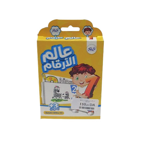 CARDS عالم الأرقام ATTIAF