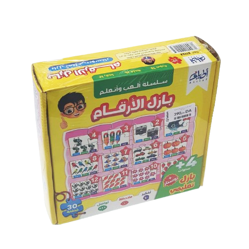 PUZZLE 和 ATTIAF
