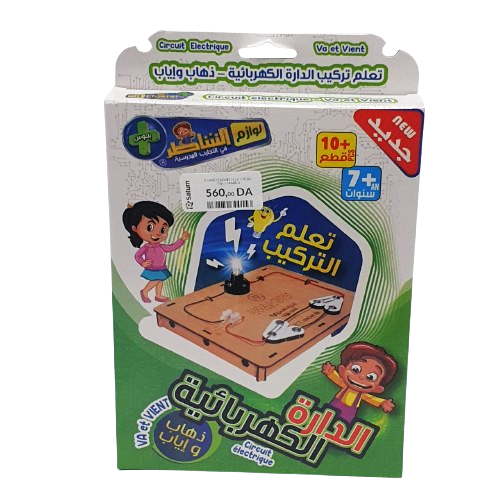 ELECTRIC CIRCUIT 10pcs MAHER