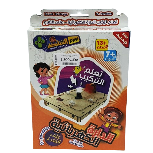 لوحة دائرة كهربائية MAHER مكونة من 13 قطعة