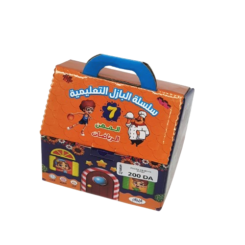 PUZZLE IN BOX N°7 المهن والرياضات ATTIAF
