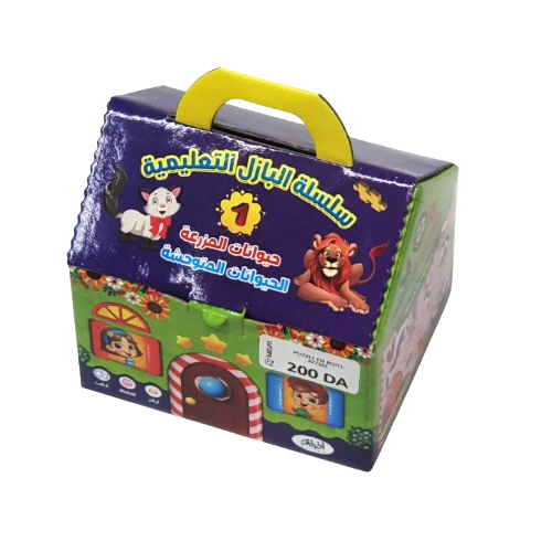 PUZZLE IN BOX N°1 الحيوانات ATTIAF