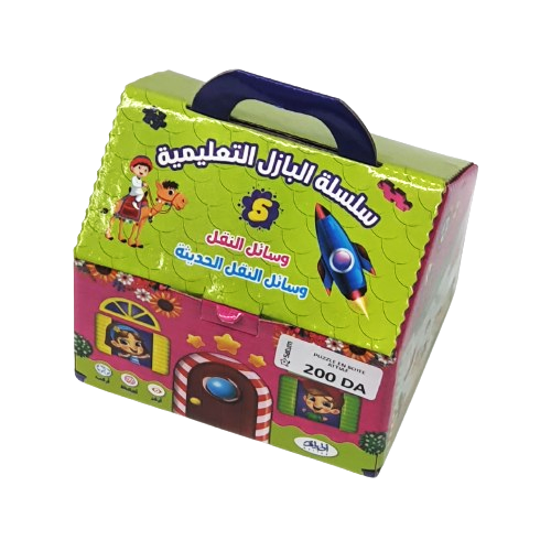PUZZLE IN BOX N°5 和 ATTIAF