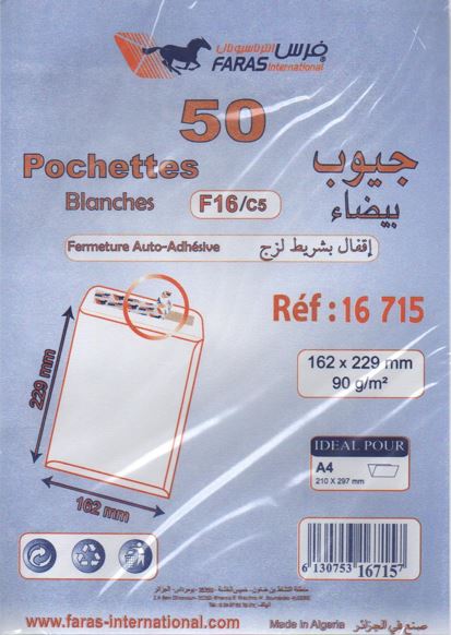 كيس F16/C5 فارس 16.2X22.9 سم 90 جرام + أبيض + ADH -FEN X50