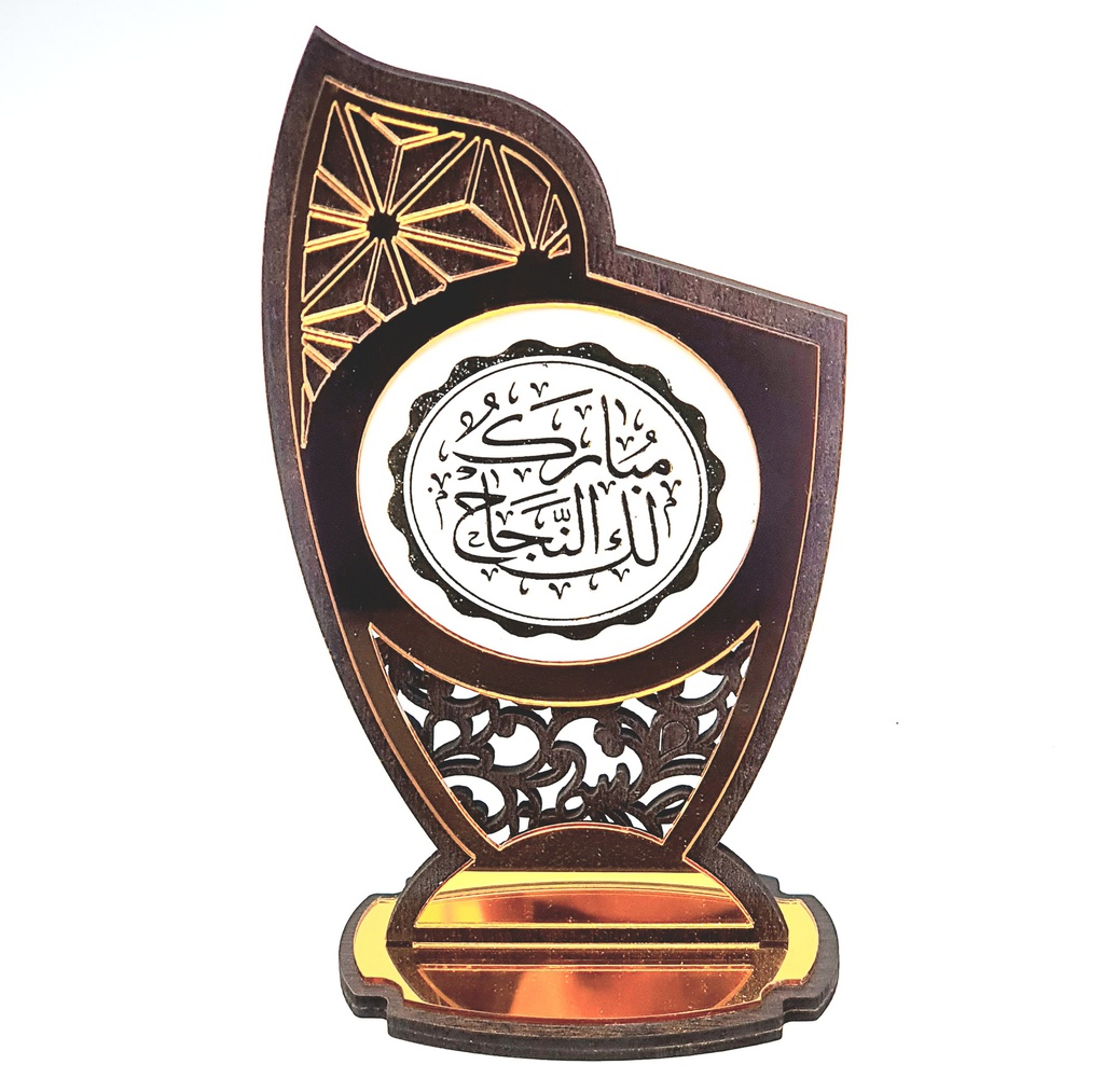 ATIAF MINI TROPHY