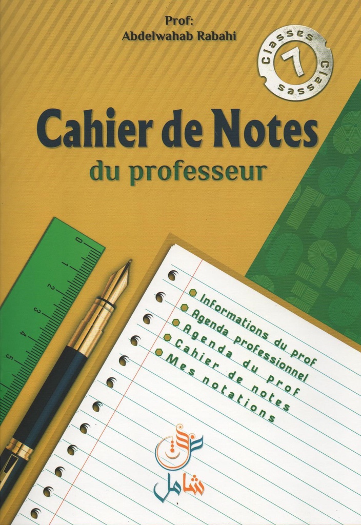 CAHIER DE NOTES 7 CLASSES FRANCAIS CHAMEL