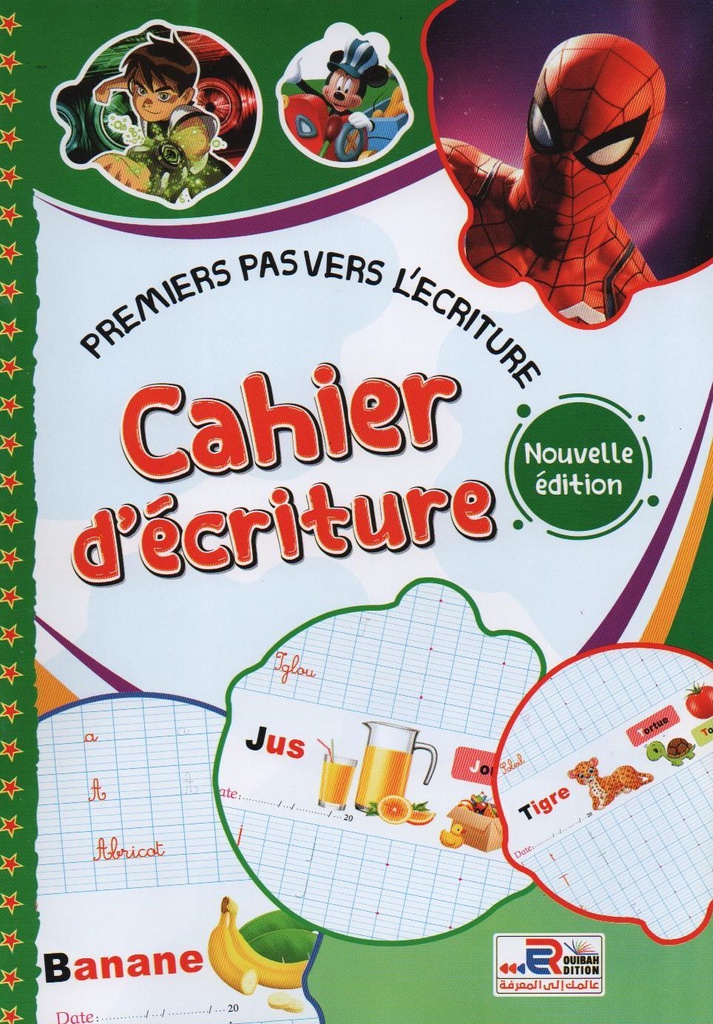 CAHIER D'ECRITURE FRANCAIS GARCON ROUIBAH