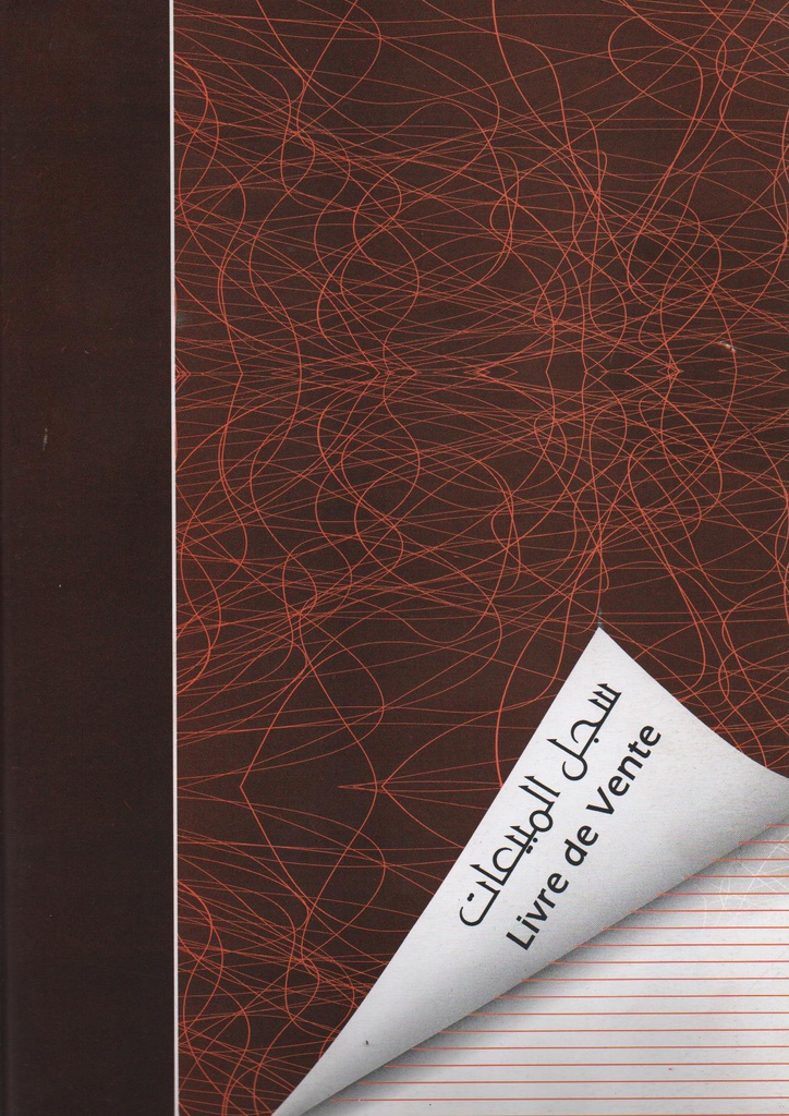 SALES BOOK