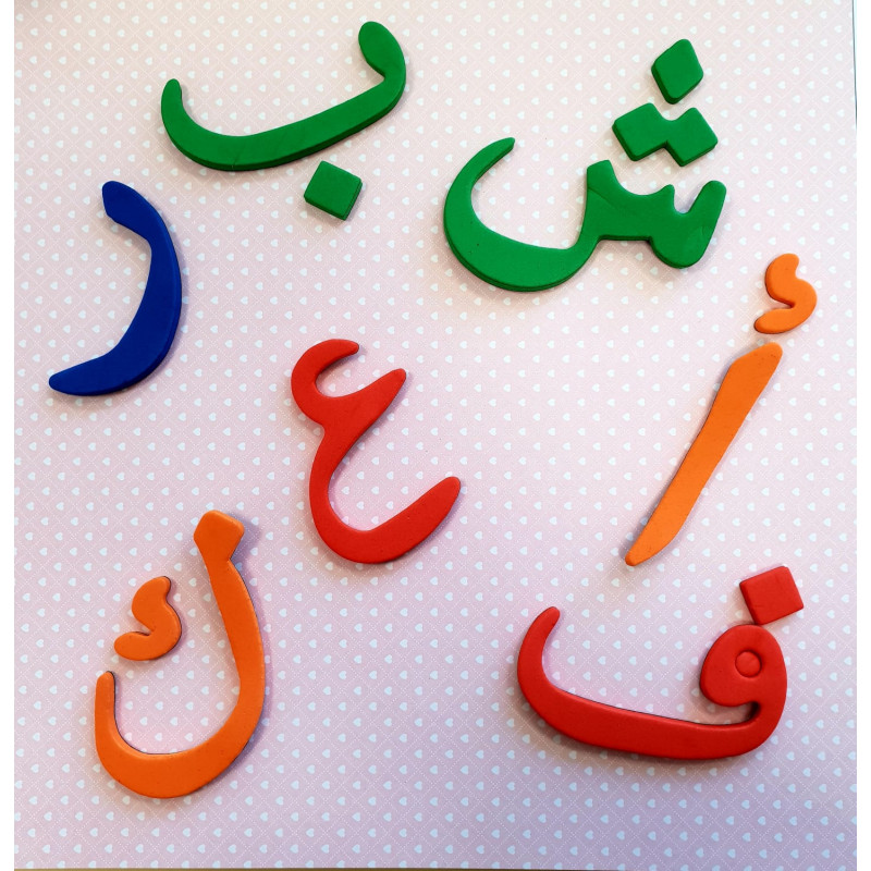 LETTRES ARABES MAGNETIQUES EN MOUSSE MM