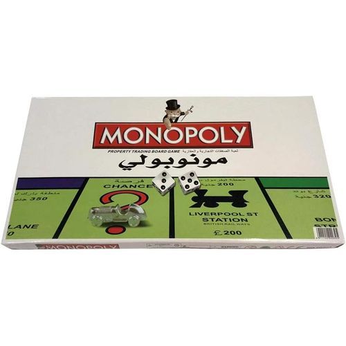 MONOPOLY ARABE + ANGLAIS