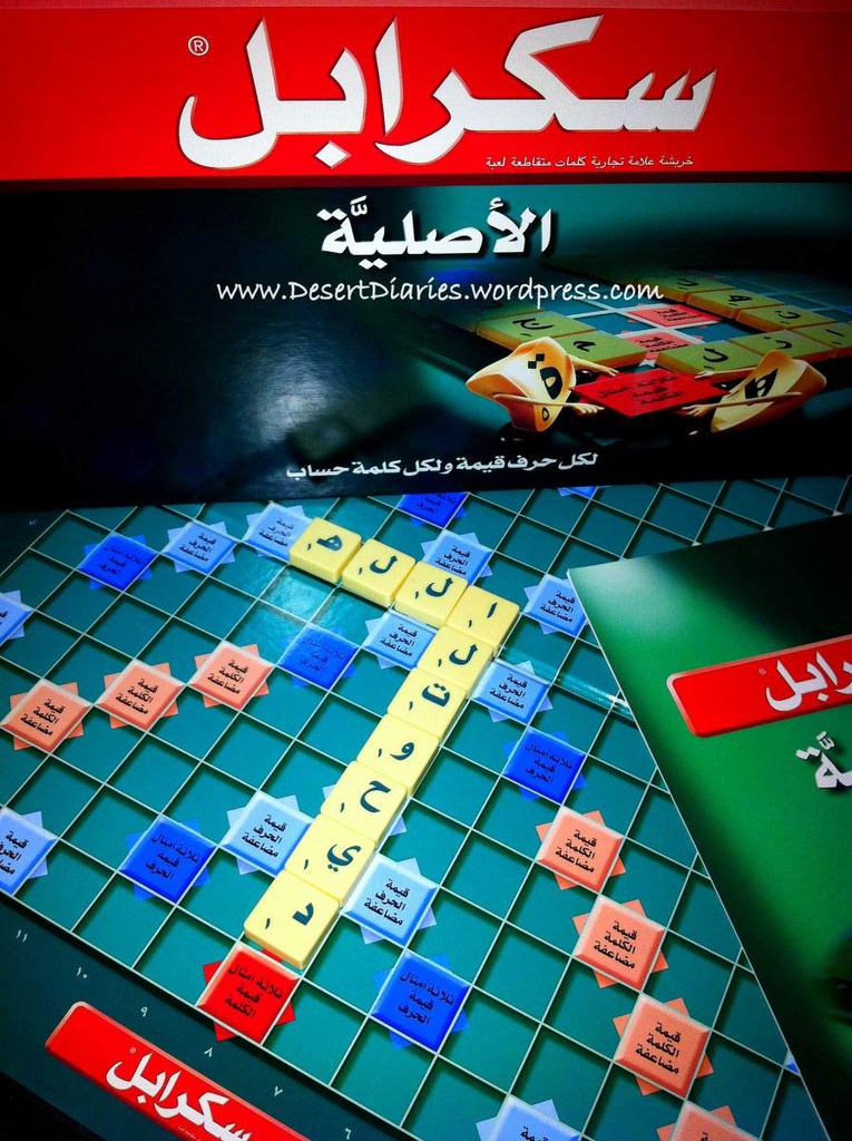 SCRABBLE ARABE