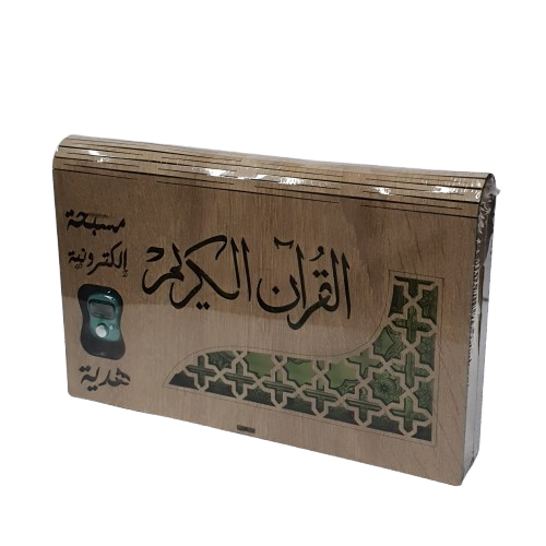 QURAN BOOK WOODEN BOX 14x20 WITH SABHA