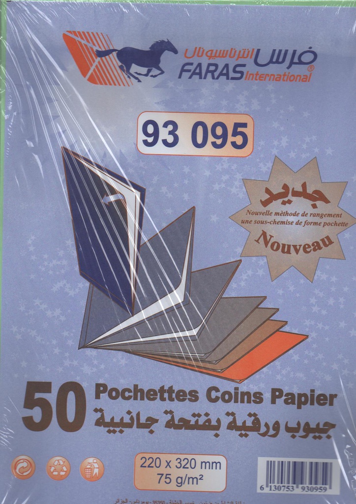 جيب زاوية FARAS 22 × 32 سم 75 جم / م² × 50