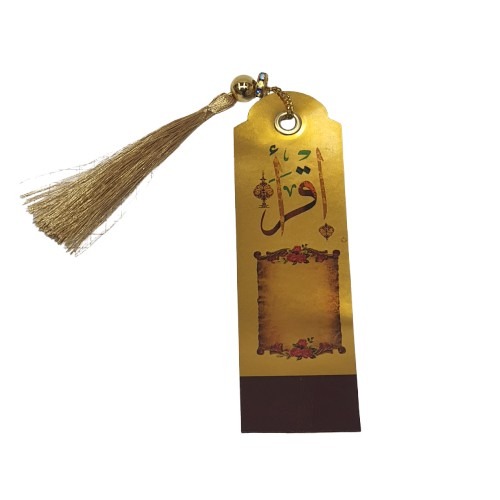 SAMBARA BOOKMARK