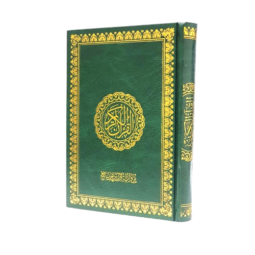 QURAN CHAMOIS WARCH BOOK 17x25cm