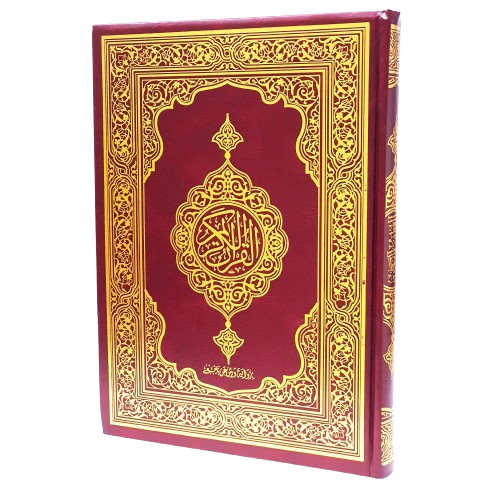 QURAN CHAMOIS WARCH BOOK 24x34cm