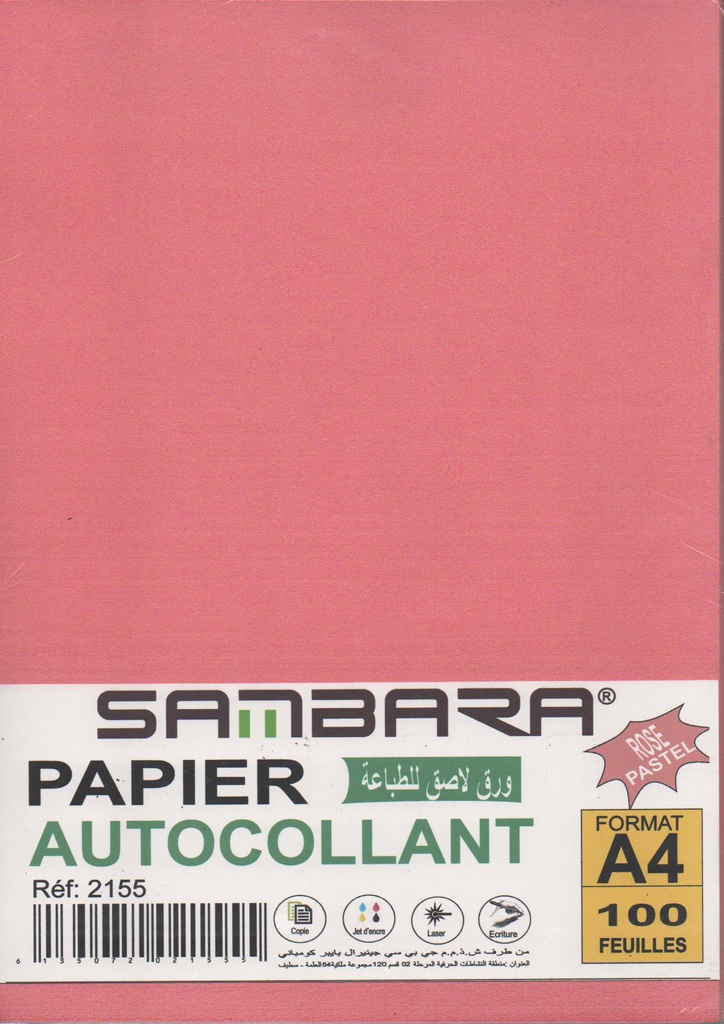 SAMBARA 粉色贴纸