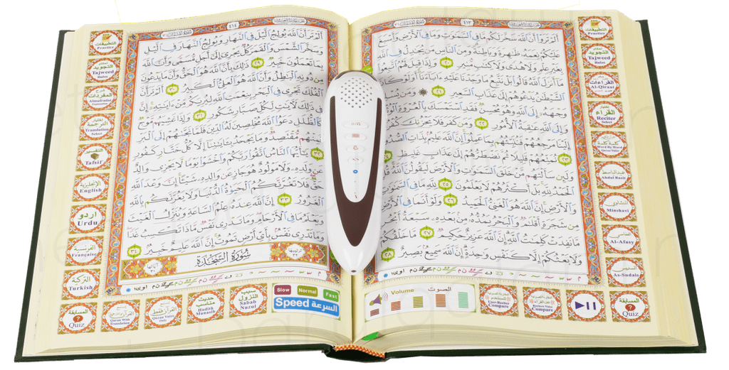 LIVRE QURAN AVEC LECTEUR 14x20