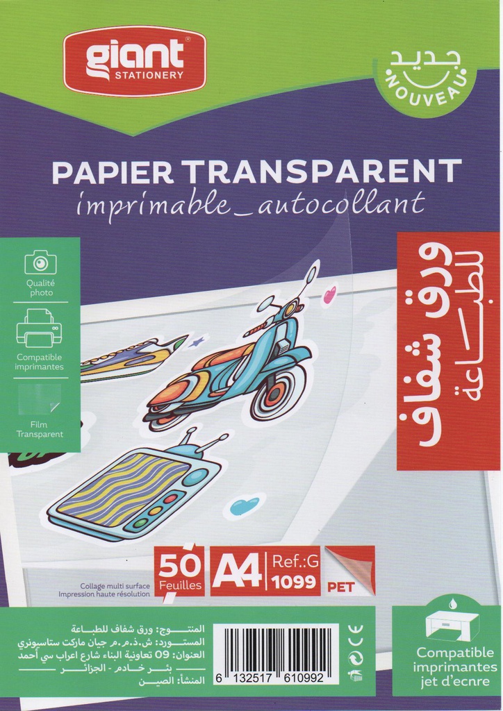 PAPIER AUTOCOLLANT TRANSPARENT 50F GIANT