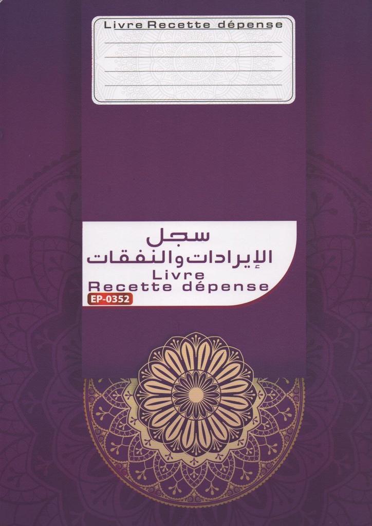 LIVRE RECETTES ET DEPENSES EXCELLES