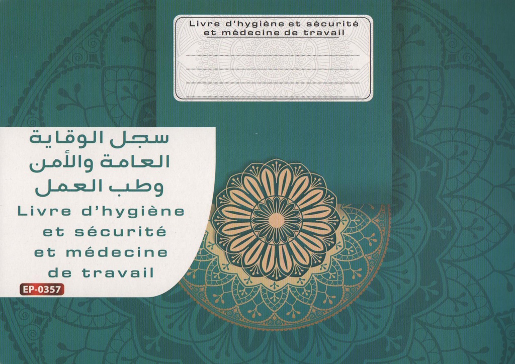 EXCELLENT HEALTH AND SAFETY BOOK AND OCCUPATIONAL MEDICINE
