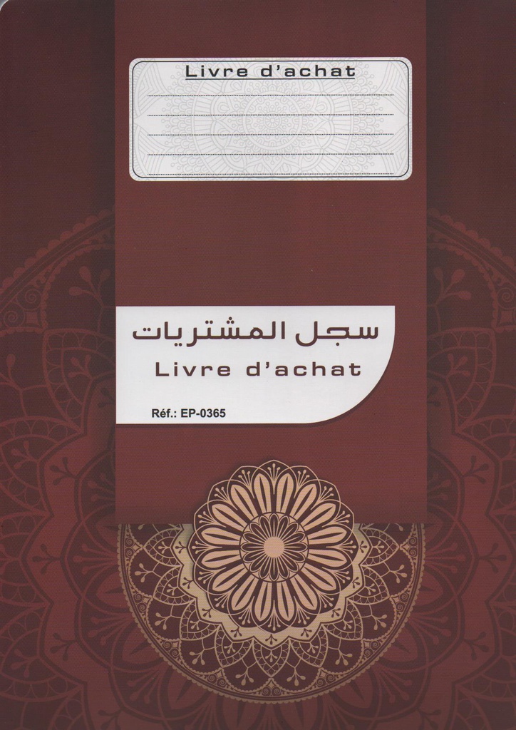 LIVRE DES ACHATS EXCELLES
