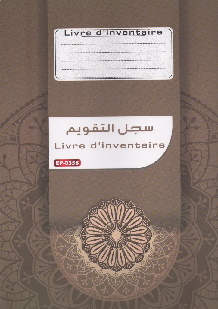 LIVRE D'INVENTAIRE EXCELLES