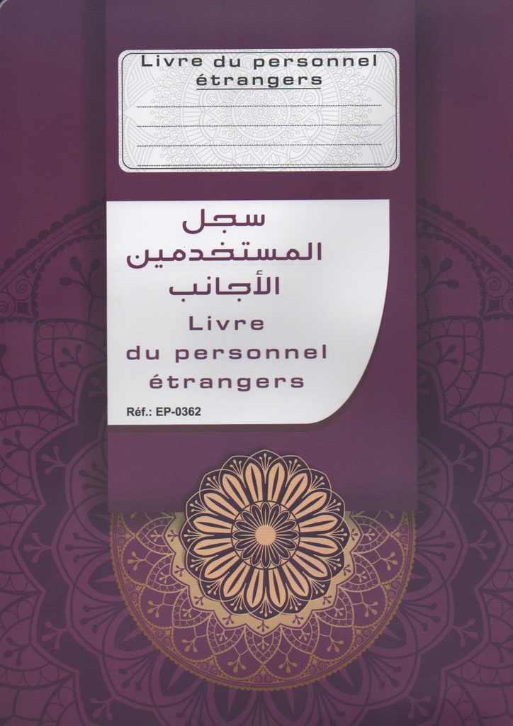 BOOK OF EXCELLENT FOREIGN STAFF