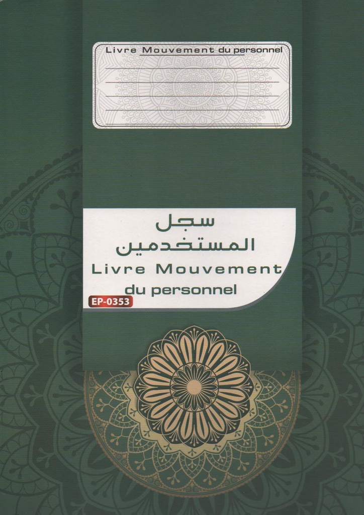 LIVRE DE MOUVEMENT DU PERSONNEL EXCELLES