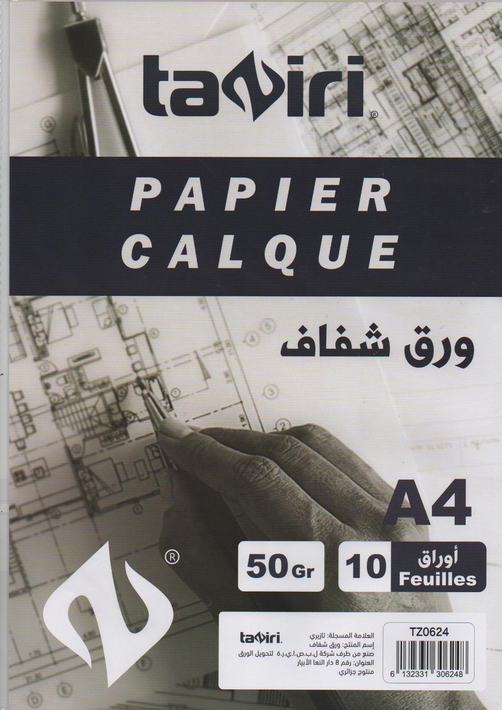 PAPIER CALQUE A4 70g 10F TAZIRI