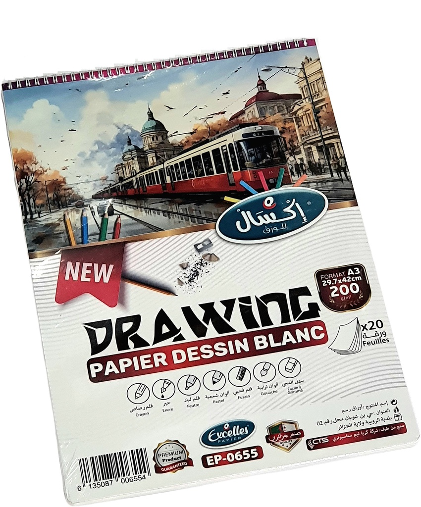 A3 200g 20F EXCELLENT DRAWING PAD