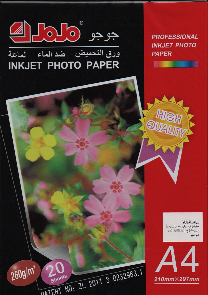 PHOTO PAPER A4 260G 20F 1 SIDE JOJO